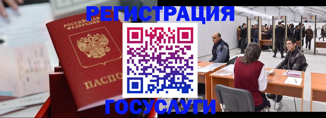 прописка поиск в Очёре